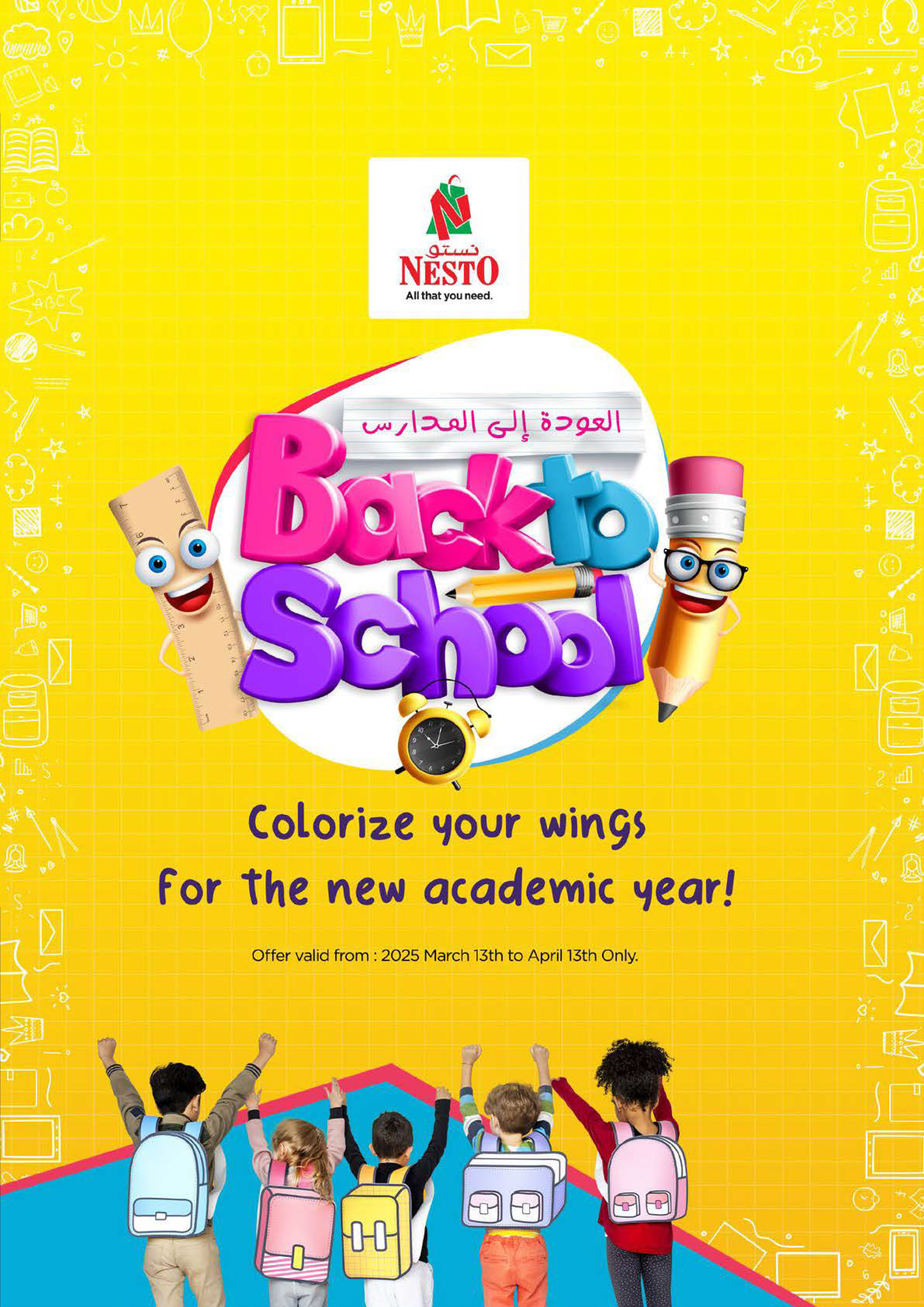 Back to School